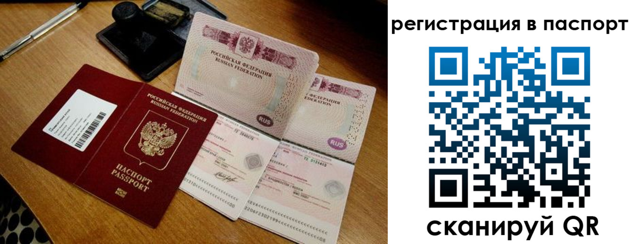 временная регистрация госуслуги в Тырныаузе